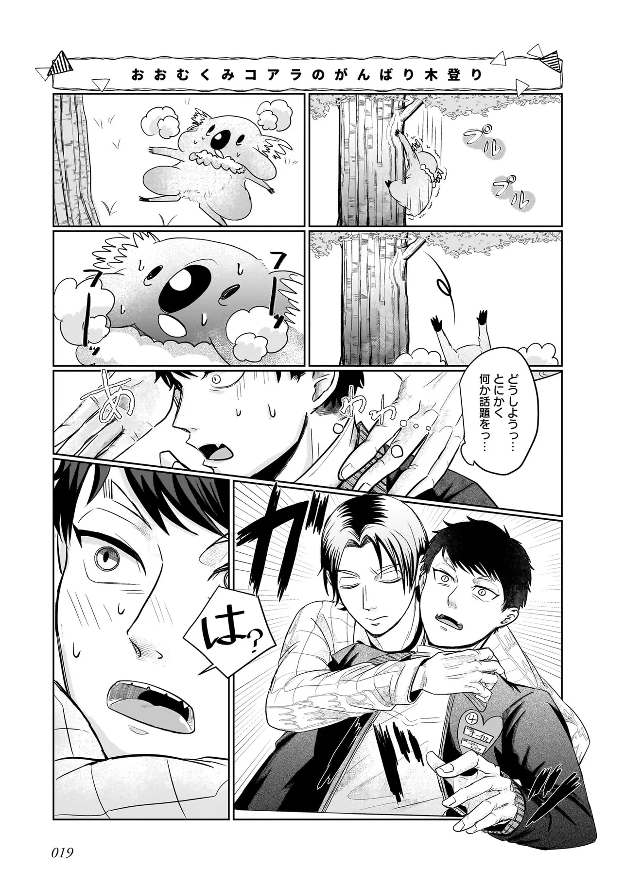 P19
