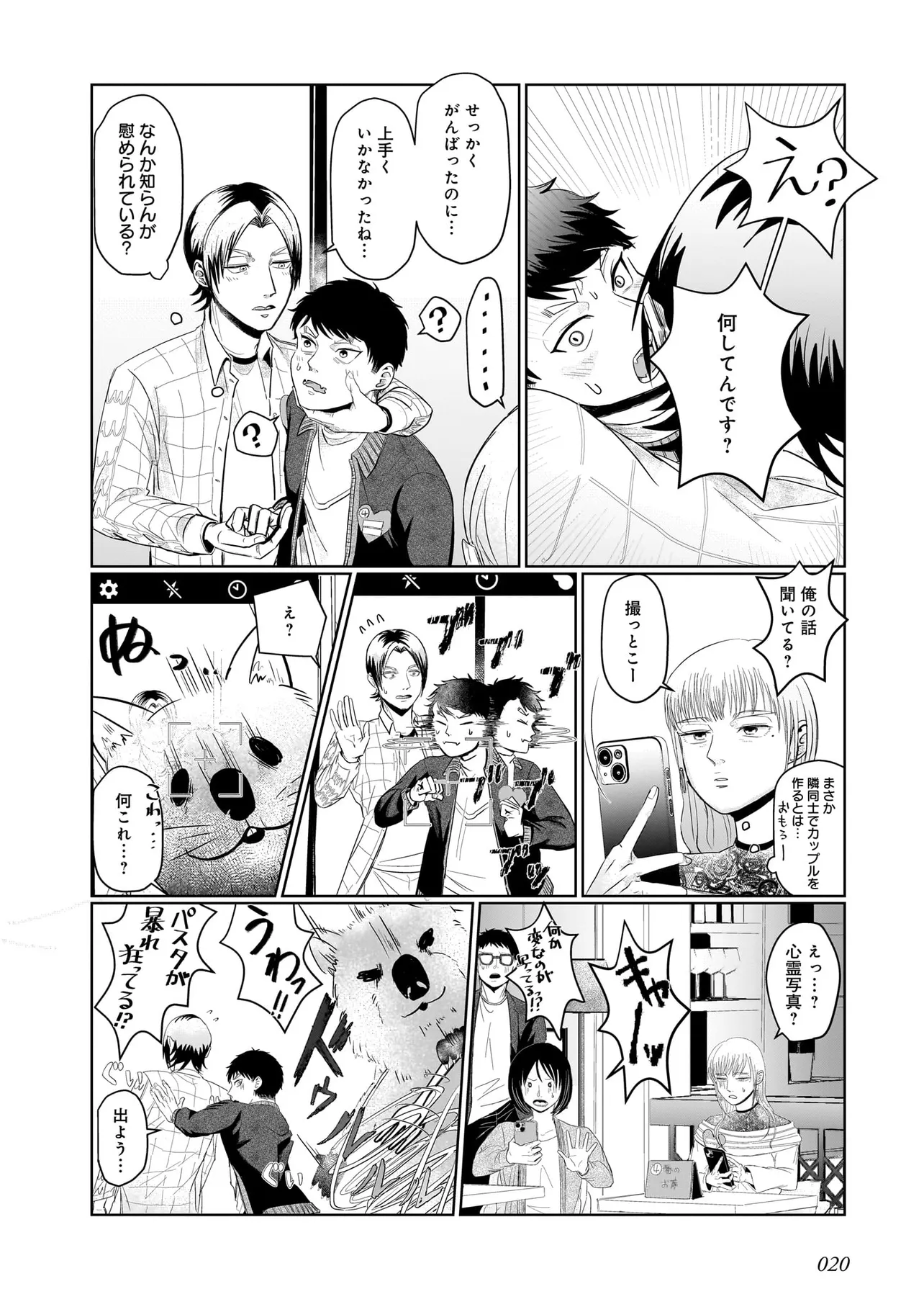P20