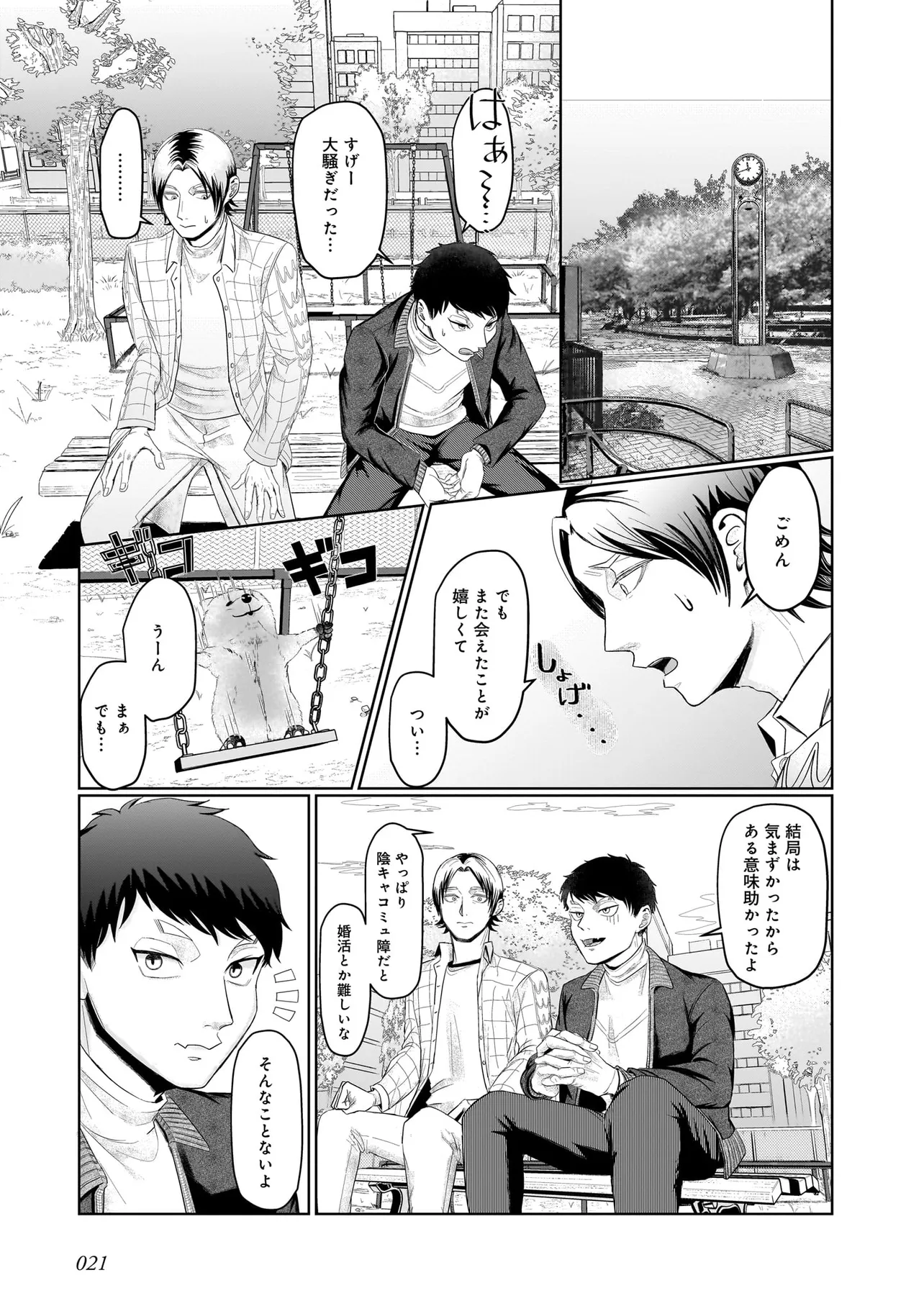 P21