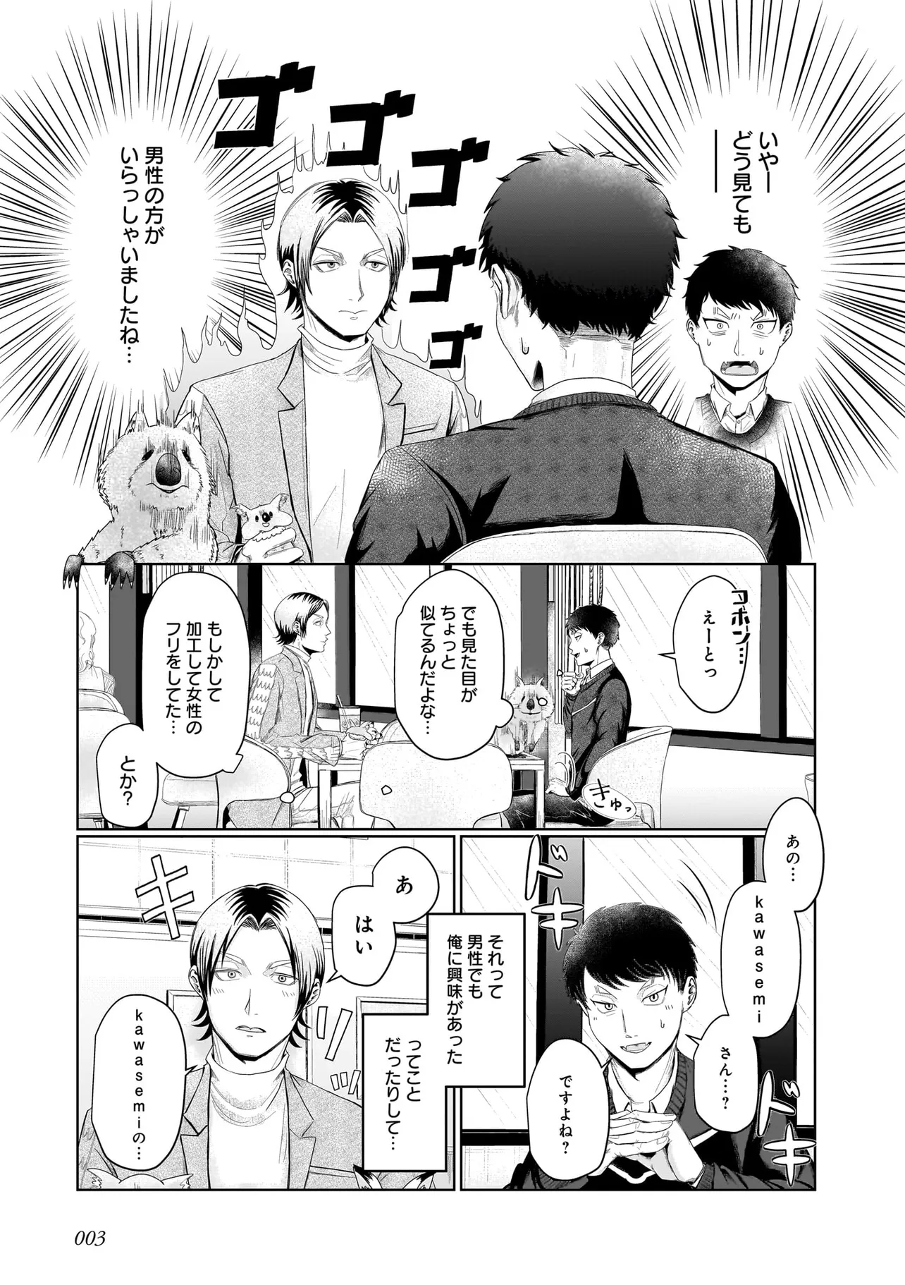 P3