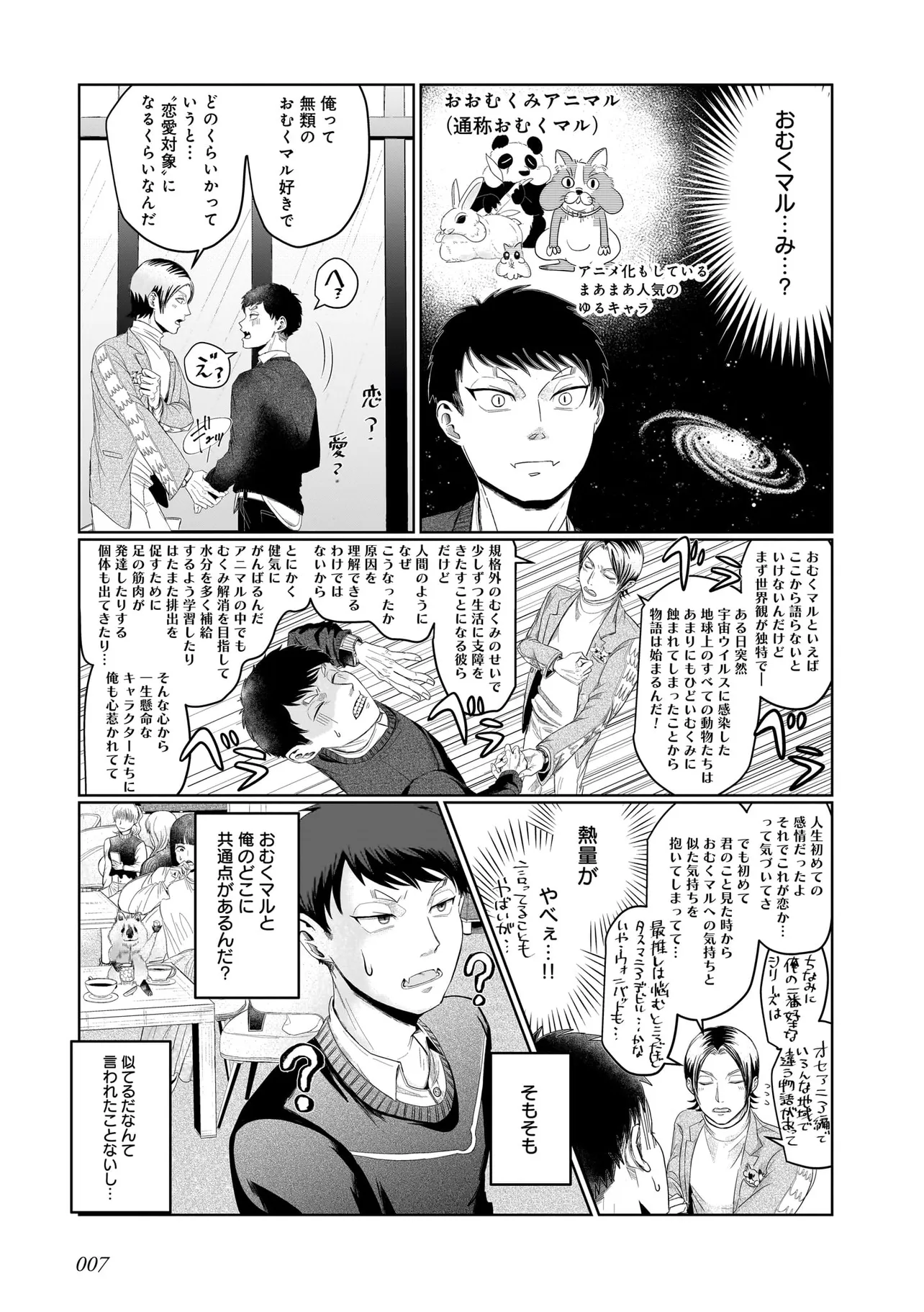 P7