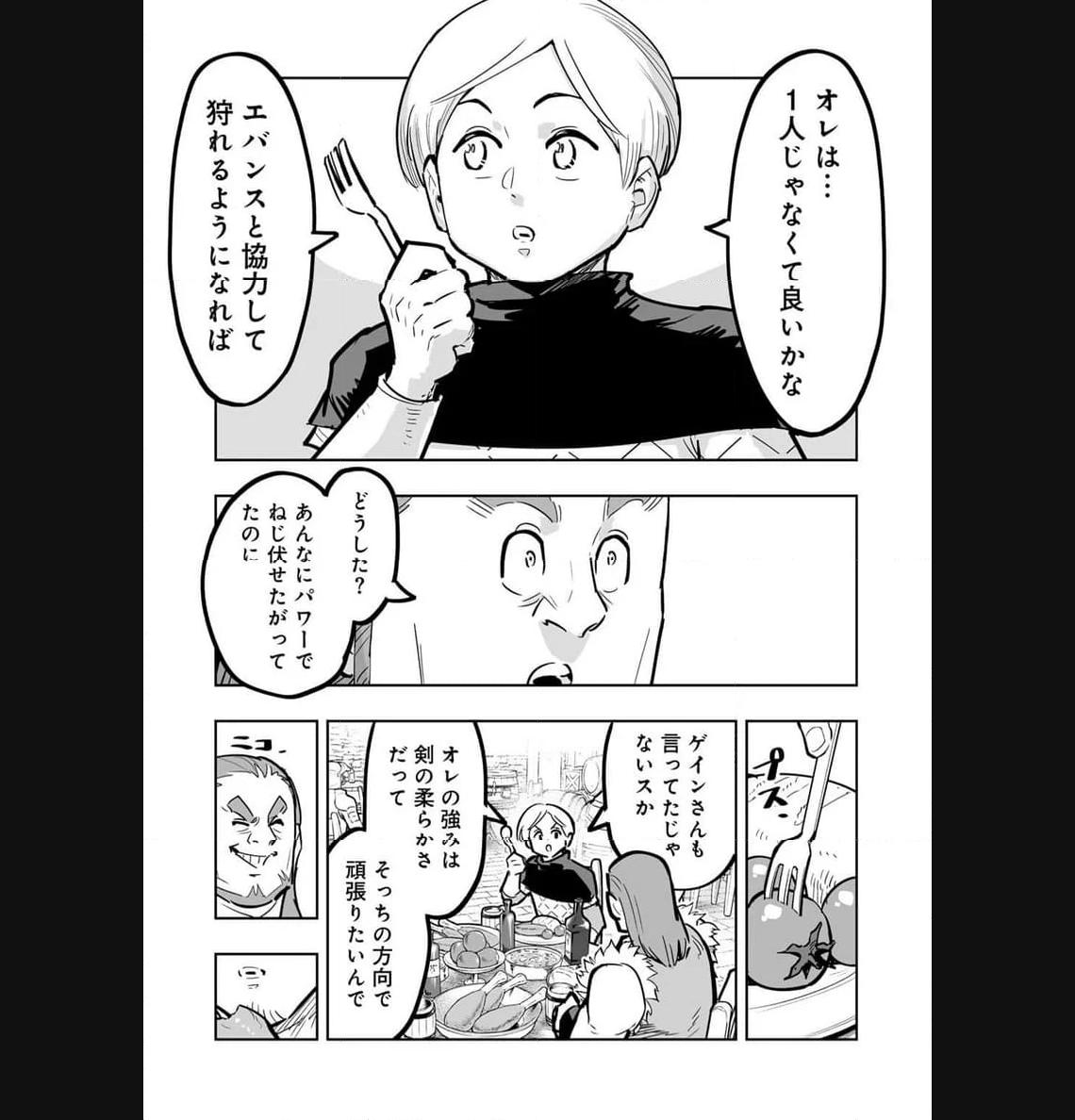 P30