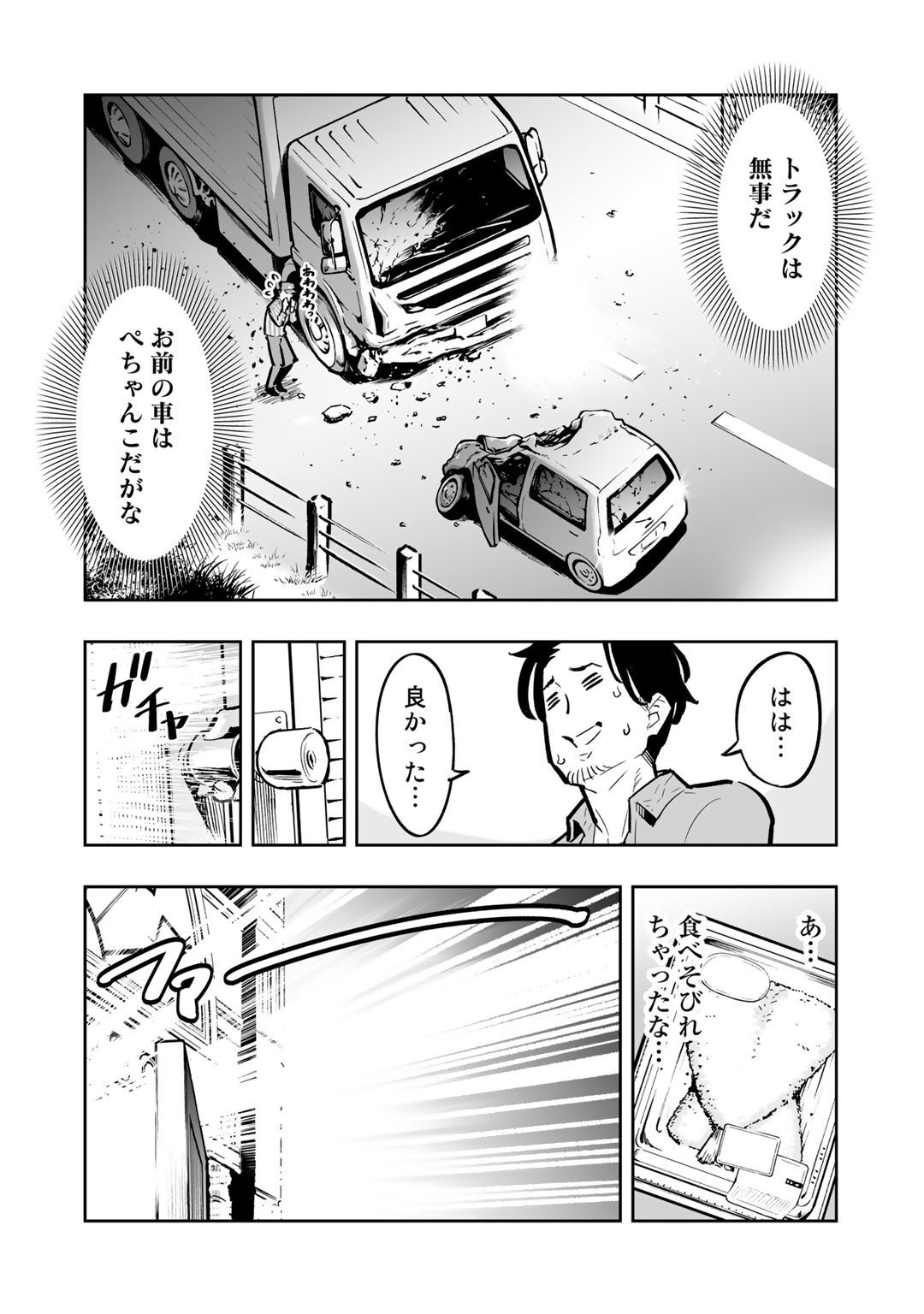 P22