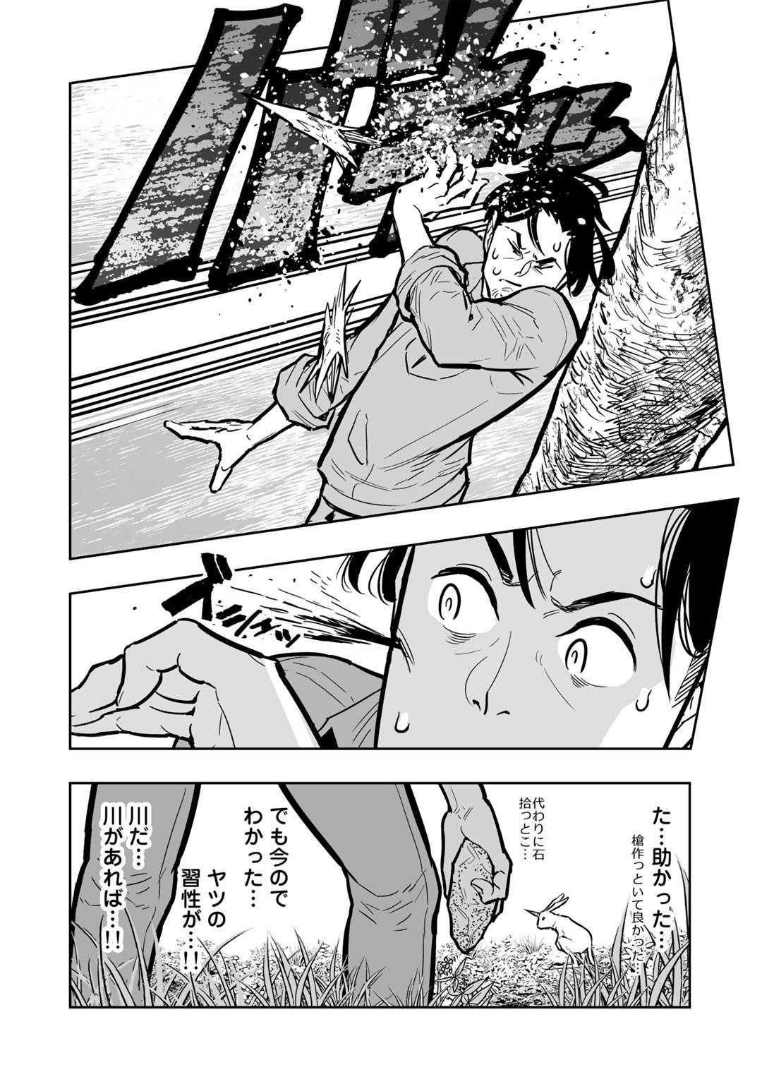 P34