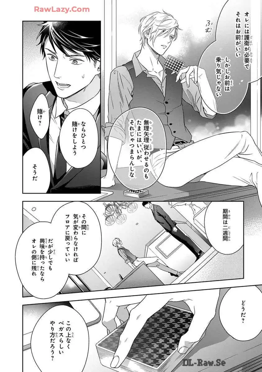 P26