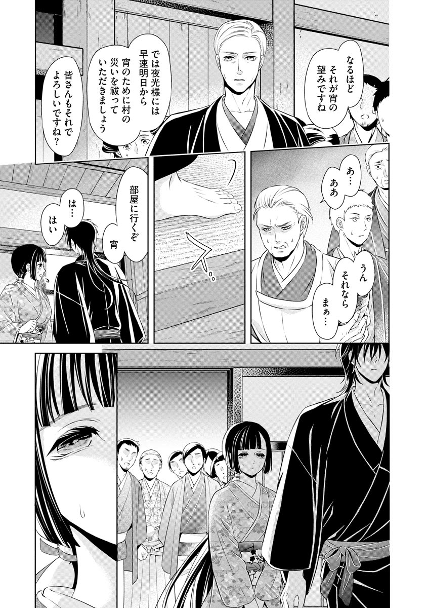 P21