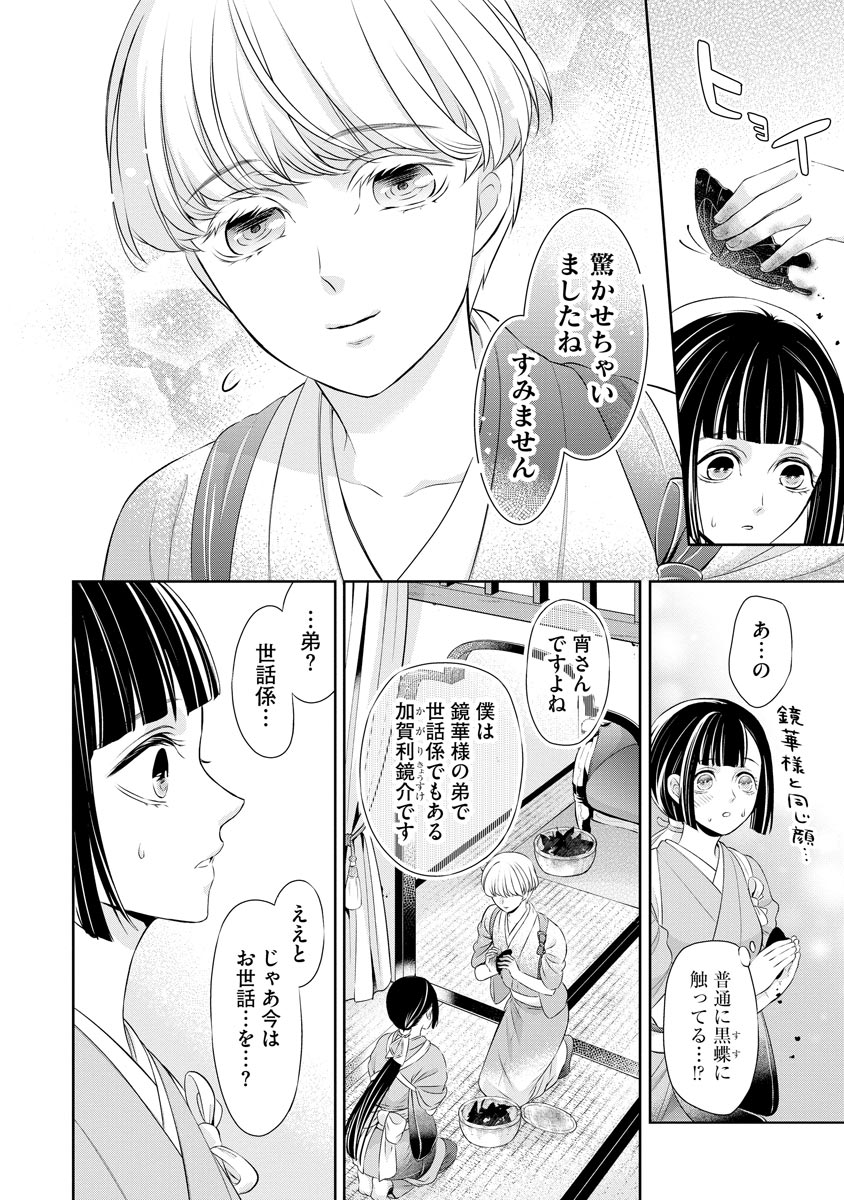P20