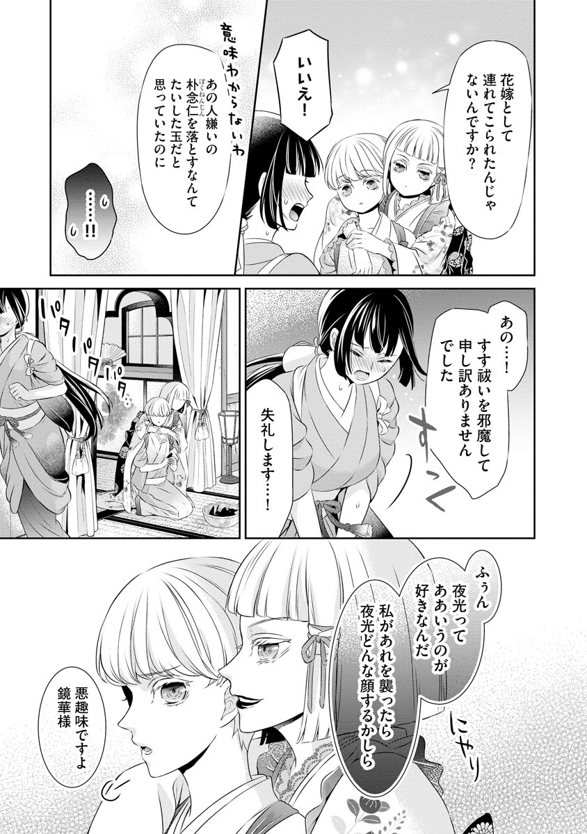 P23