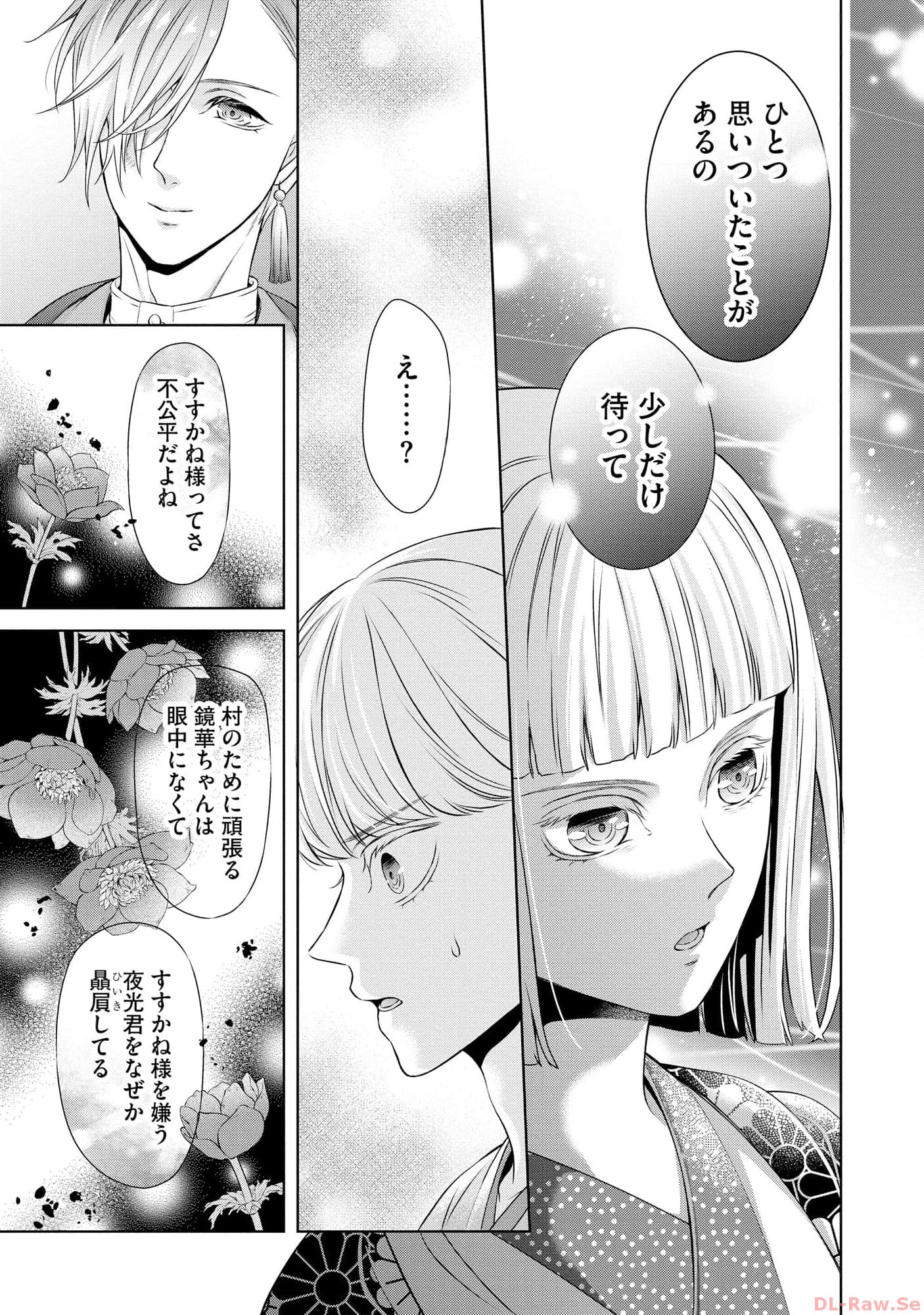 P13