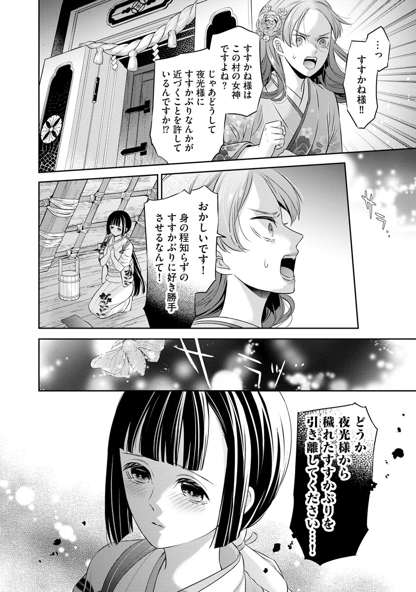 P30