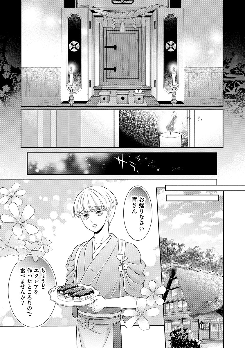 P13