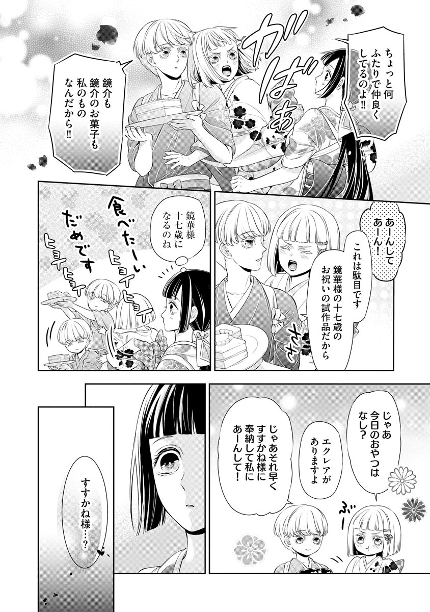 P16