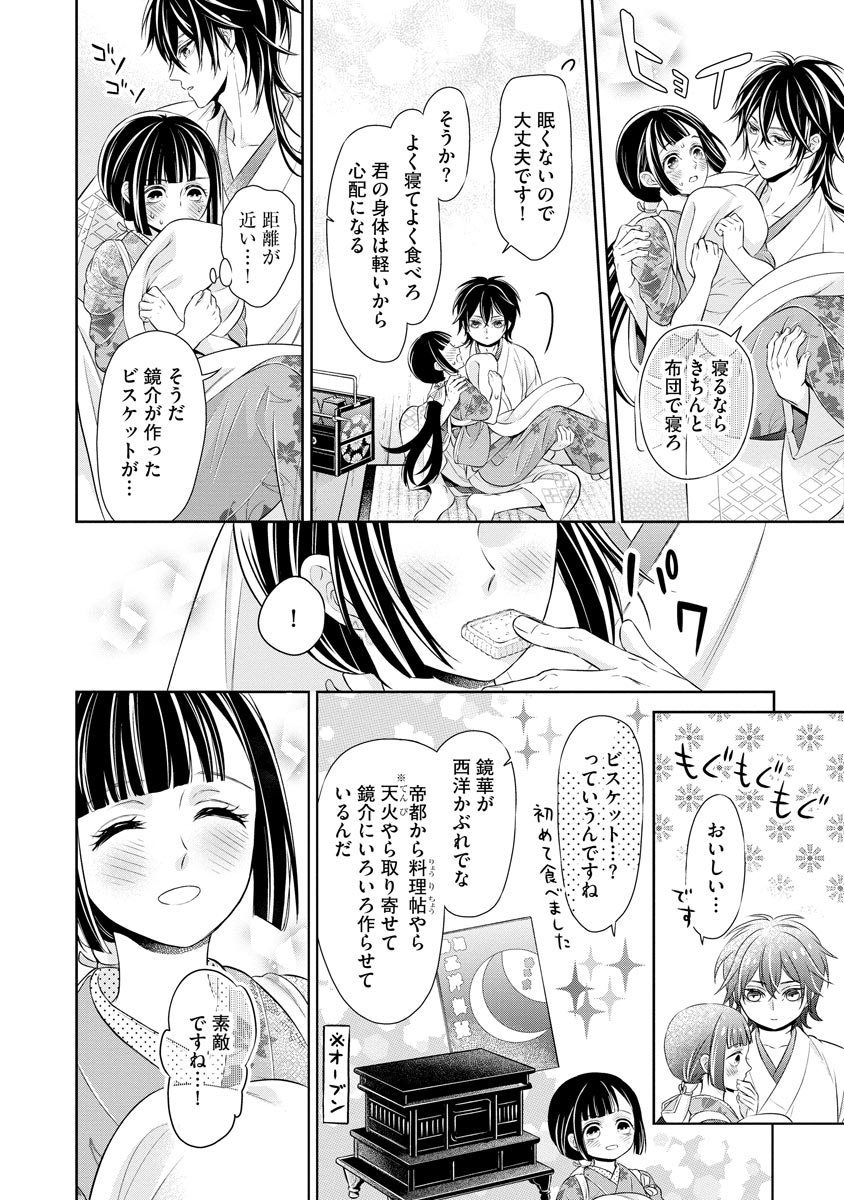P6
