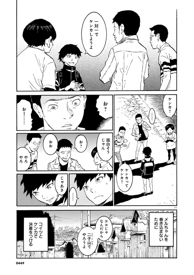 P11