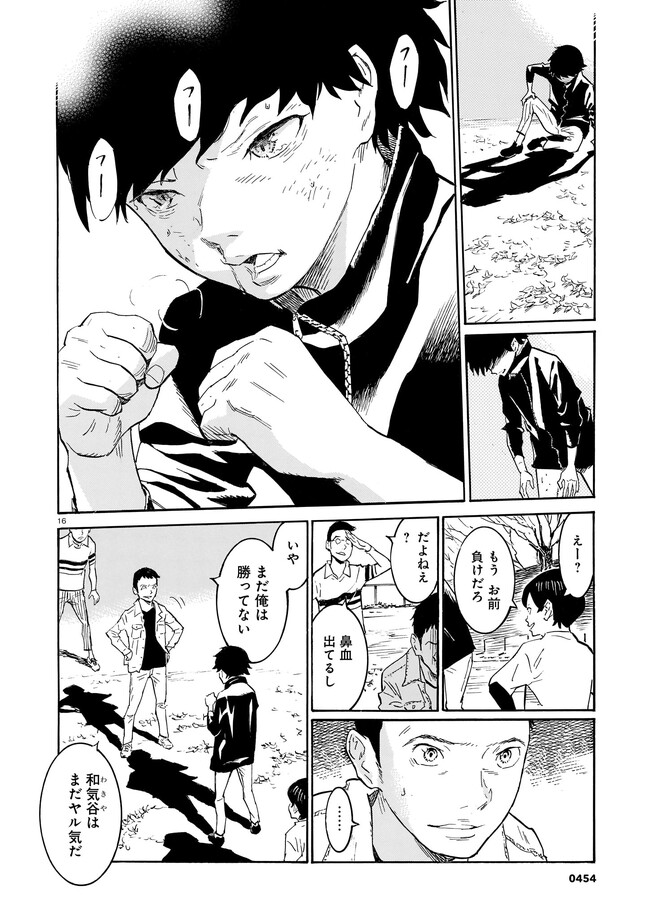 P16