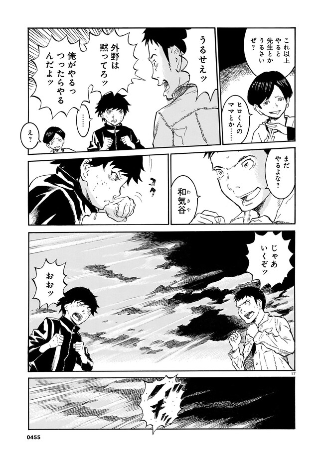 P17