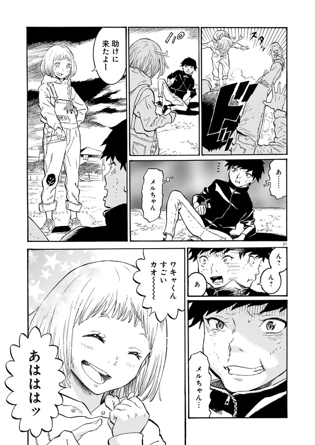 P21