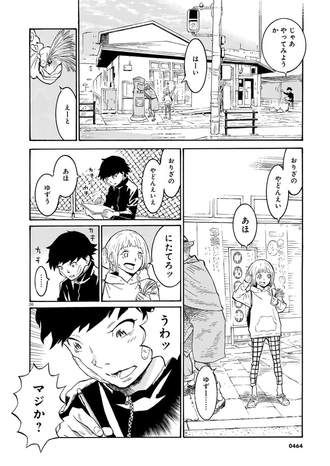 P26
