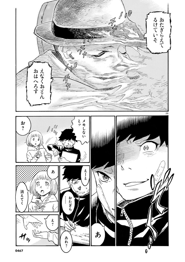 P29