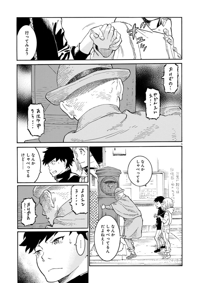 P5