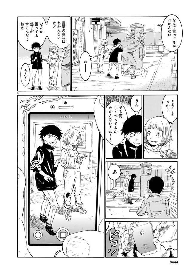 P6