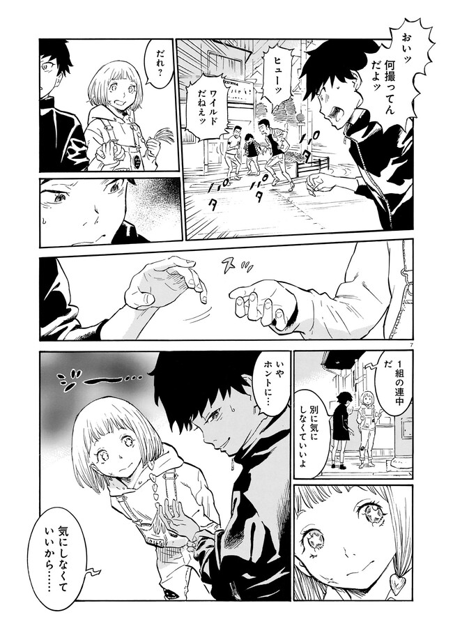 P7