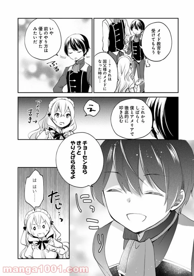 P13