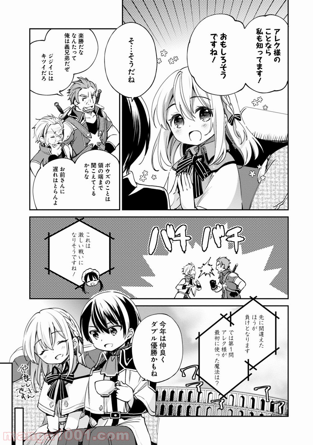 P7