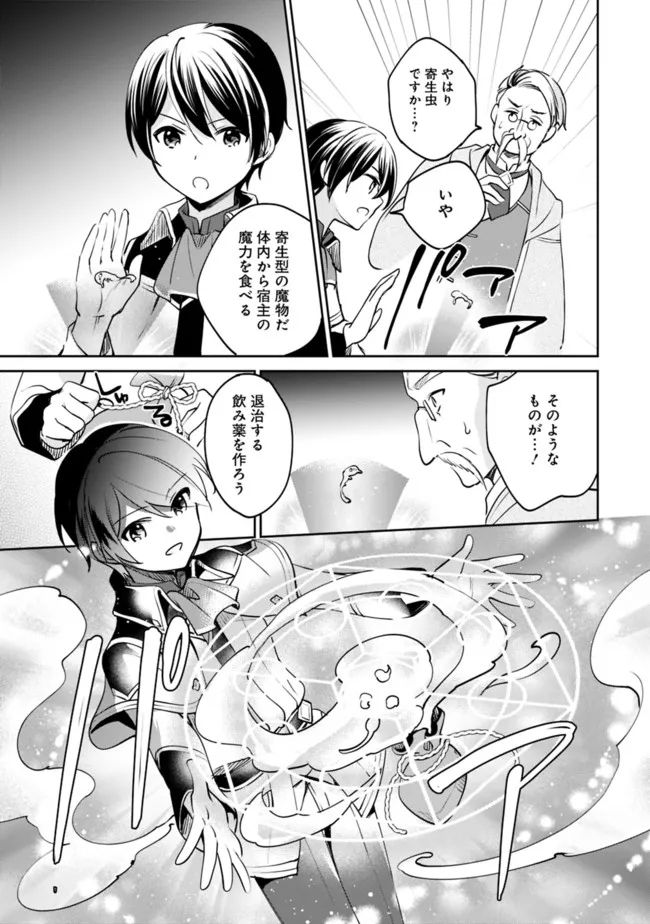 P11