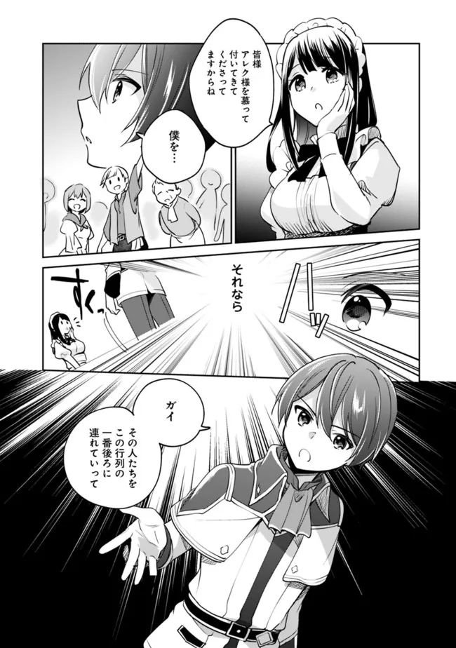 P3