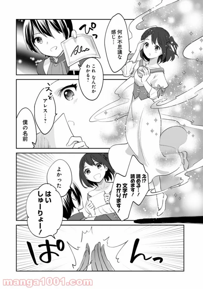 P10