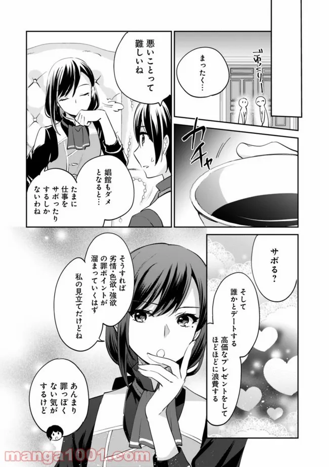 P12