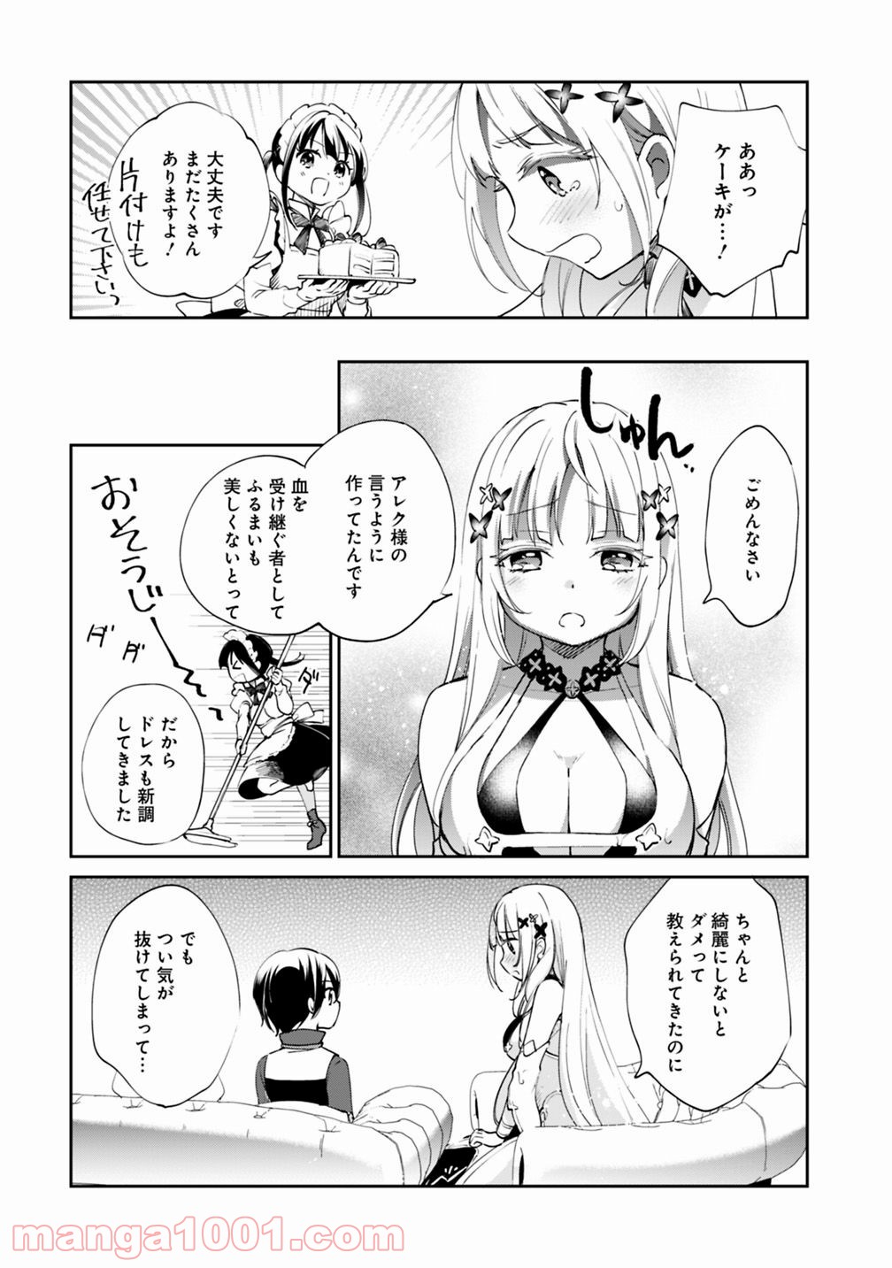 P10