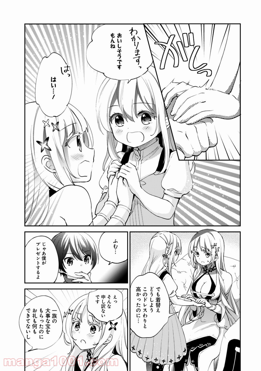 P11