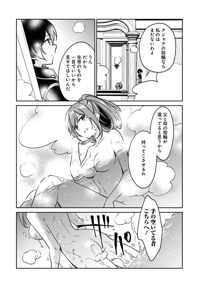 P10