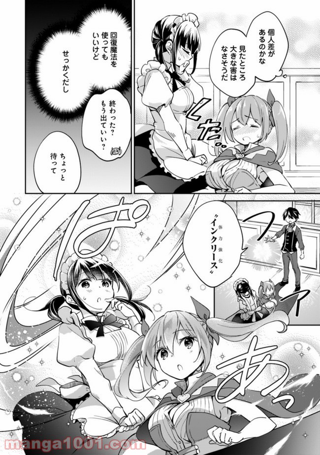 P10