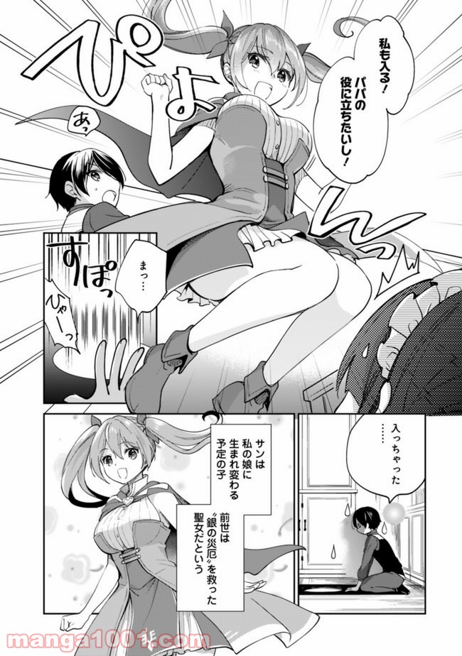 P5