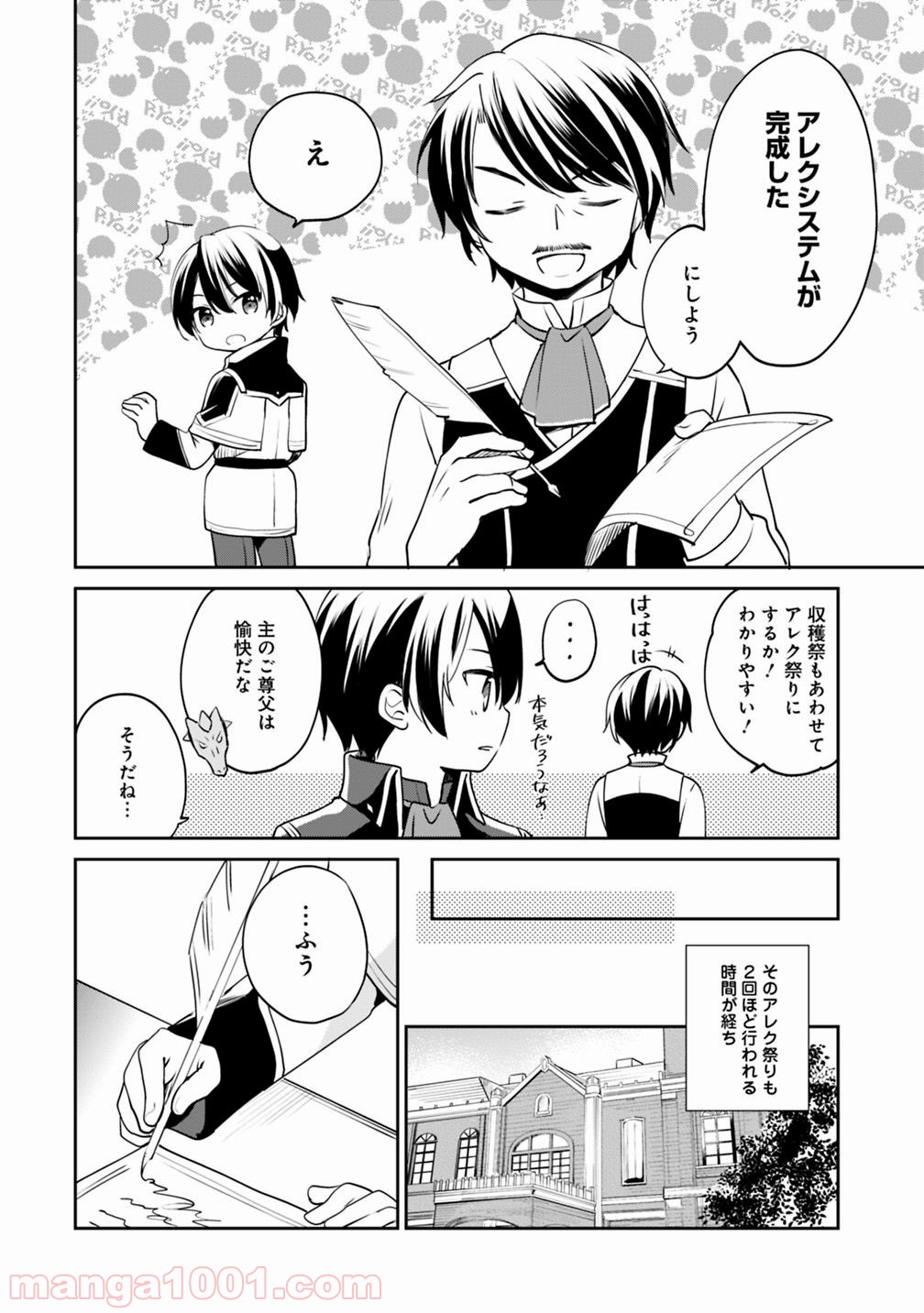 P10