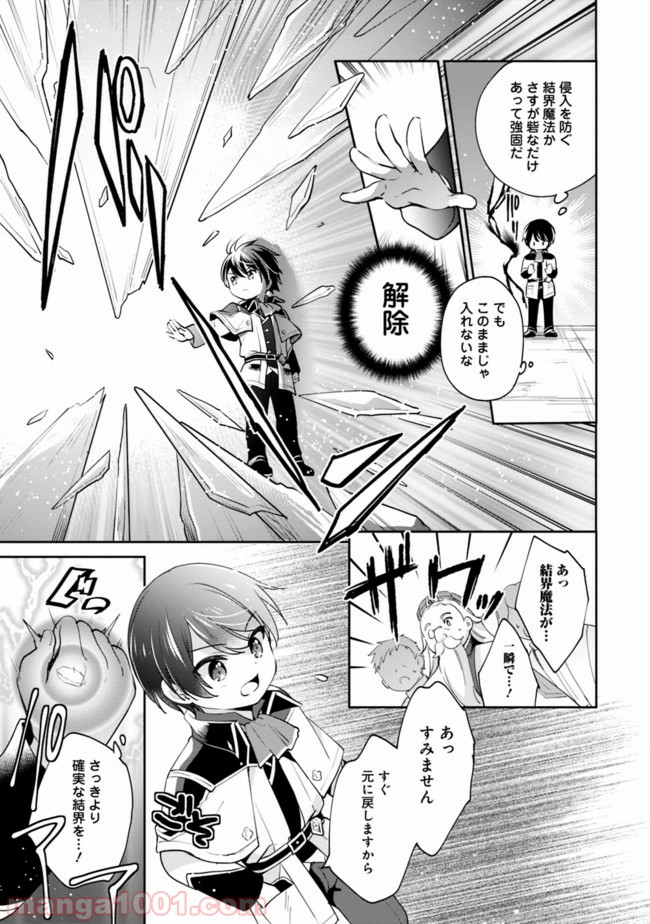 P7