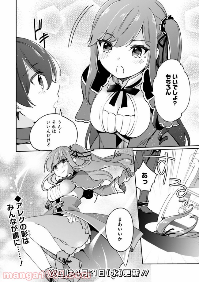 P14