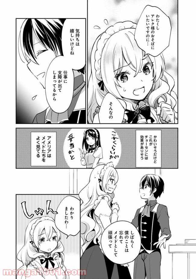 P4