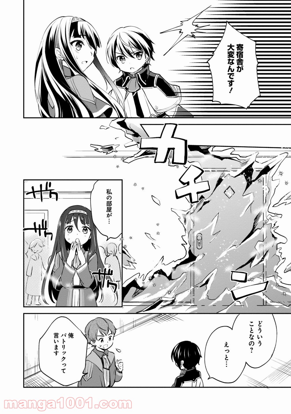 P10