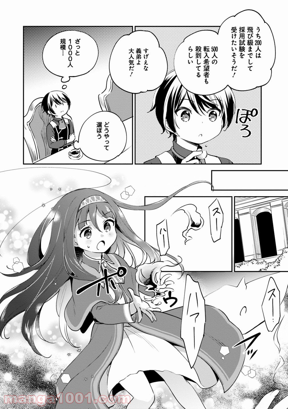 P8