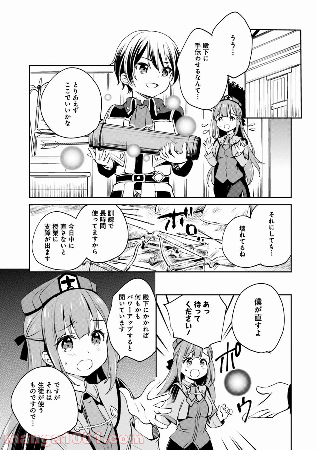 P3