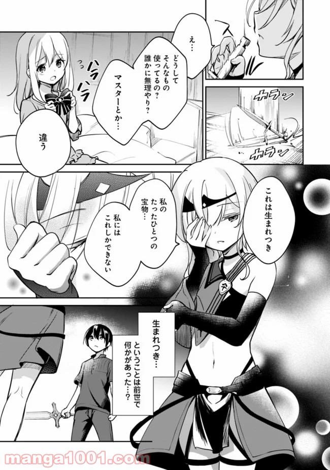 P11