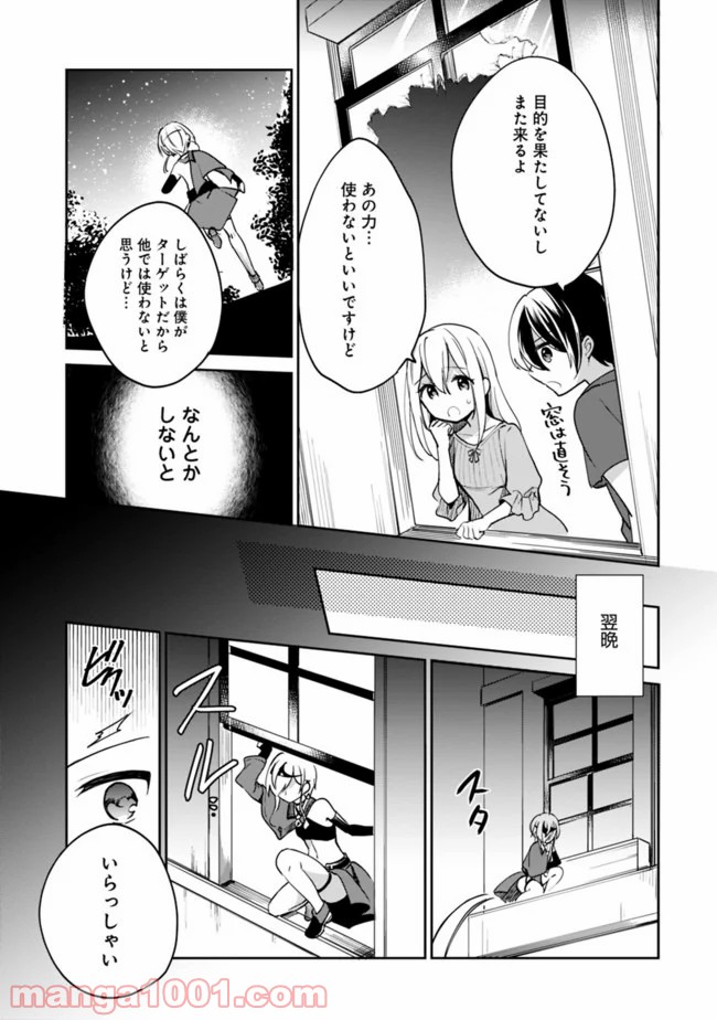 P13