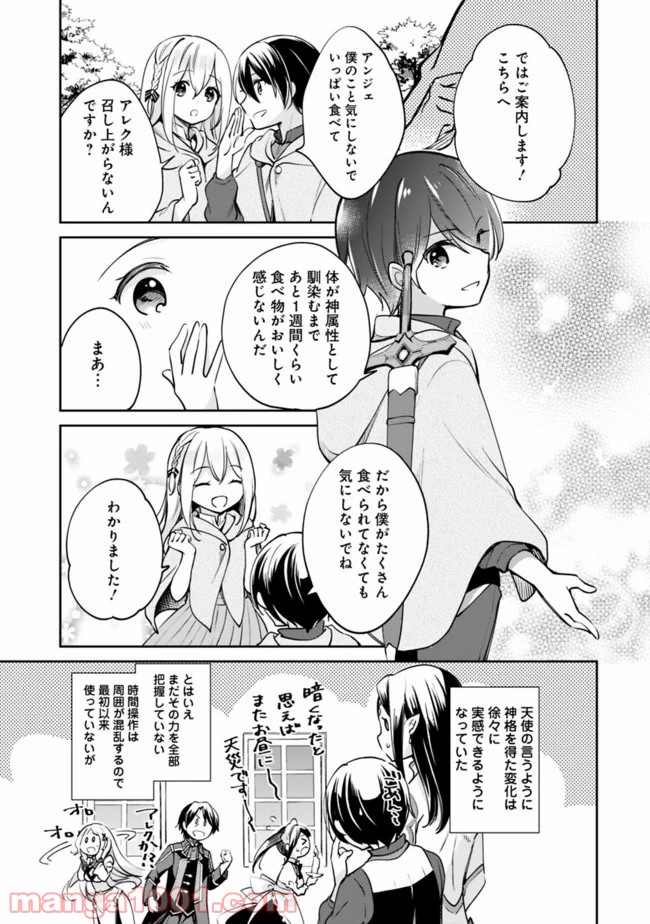 P3