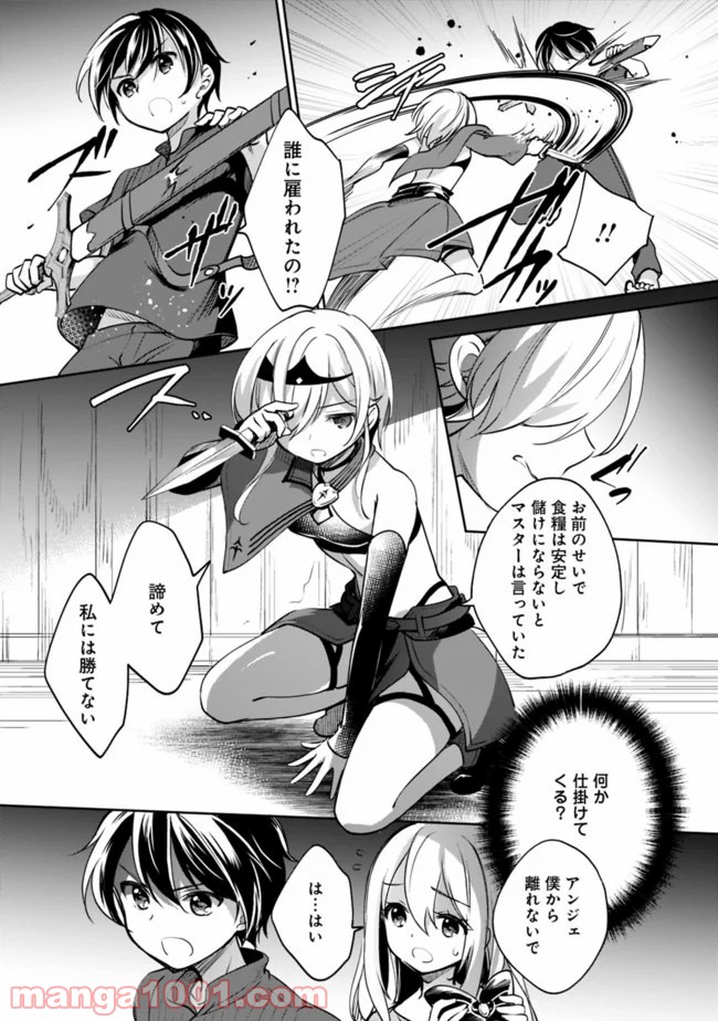 P7
