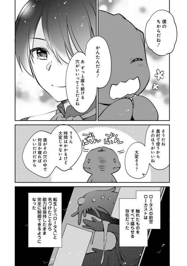 P10
