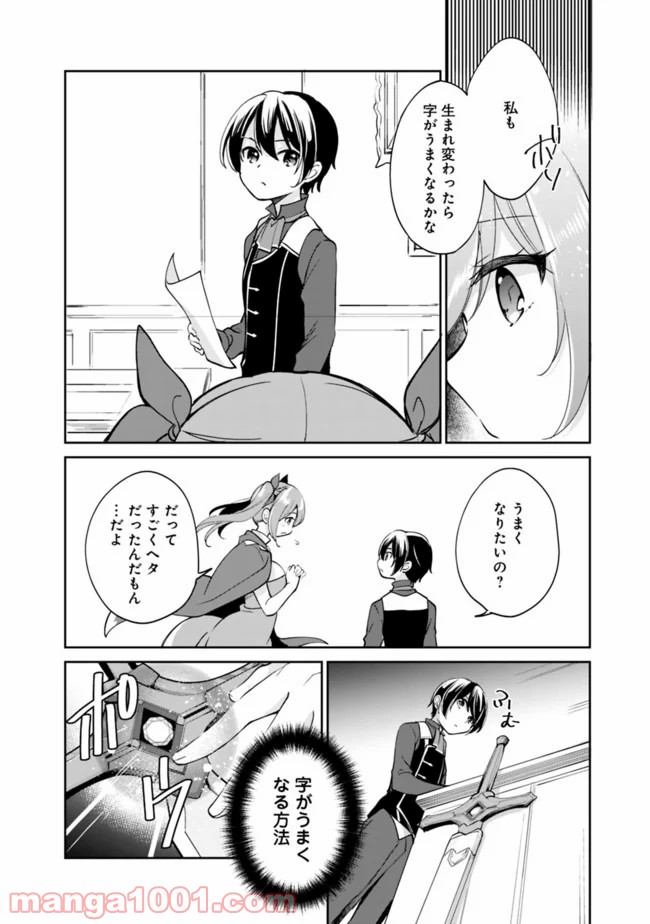 P12